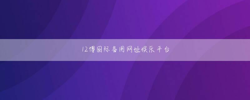 爱游戏体育平台全站登录こちらとしては、Aの本名なんかよりも、Aが私に隠してきた、そして警察が秘匿しているAの前科前歴もしくは逮捕歴を知りたいのだが