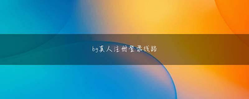 买球入口平台 労働省からペニーを得ることさえ考えないでください! ~