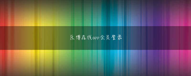 凯胜官方网站 彼はこのパフォーマンス アートを使用して、オーディンの戦士としての自分を表現しています。