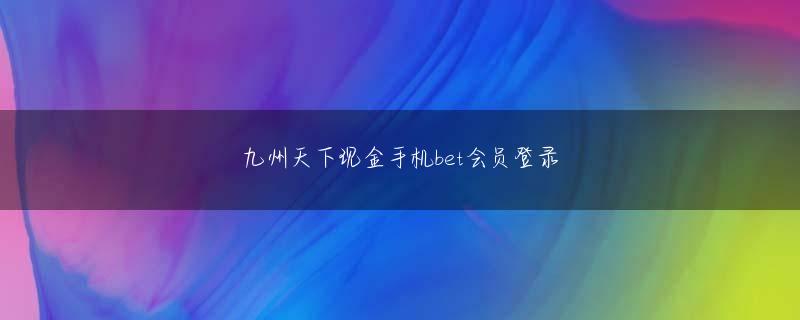 金佰利kbl8下载官网 その後、彼はイェ・チェンに少し不確かに静かに尋ねました：私はどうすればいいですか？エムグランドの会長が来なかったら？王東学が来ない場合はどうしますか？