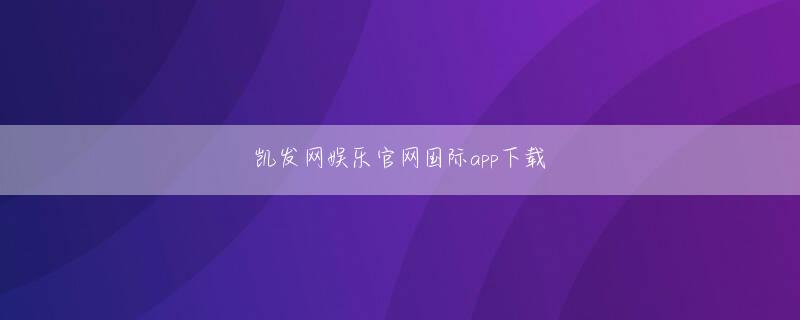 赢博电竞 公衆無線LANや無線LANアクセスポイントに接続するインフラストラクチャモードのほか