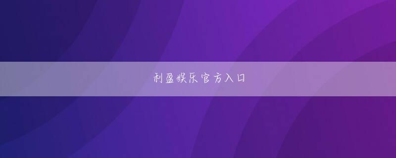 ダイナム うさ 乐鱼真人APP官网
