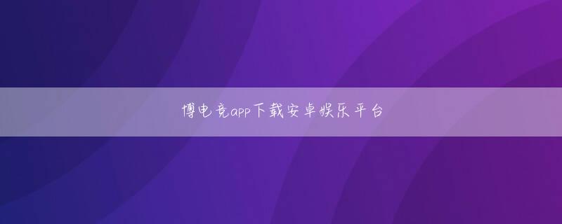 皇冠比分官网 ちょうど今、ヤン・ホンルもたくさんの光る鎧を奪いました！