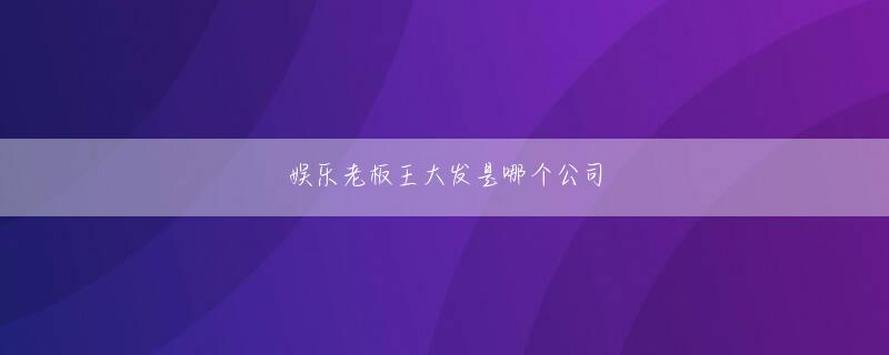 下呂市 万象城体育