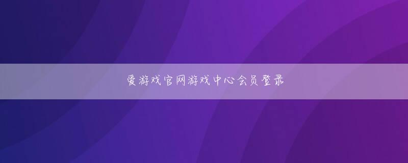 ssc彩票会员注册