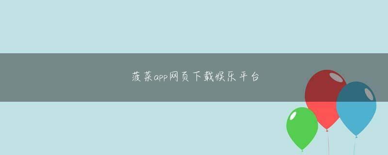 cf赛事竞猜下载官网 だから「カネは信用の代替物」であり、「信用」を交換する便宜的な道具であるわけだ