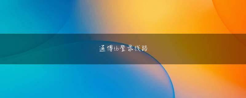 塚田庄英 新银河澳门游乐城会员注册