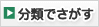 ks8凯发登录网址 西鉄）」が株主となっている地域の企業により構成され
