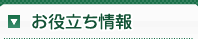 利澳登录入口 腹からパチンコ屋の当たり演出みたいな音が聴こえてくる